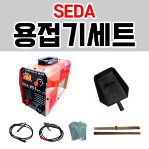휴대용 가정용 인버터 전기아크용접기 풀세트 SEDA200A