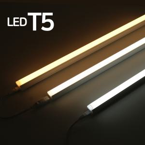 LED T5 300/600/900/1200mm간접조명 슬림 형광등 간접등 2핀 인테리어 다용도 감성조명
