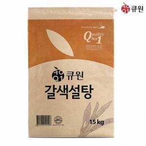 삼양사 큐원 갈색설탕 15kg 황설탕 매실청설탕_MC