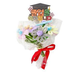 [셀러허브잡화][S52P604OT]축졸업 졸업 우드 토퍼 모루 꽃다발 만들기