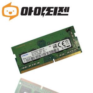 삼성전자 노트북 DDR4 8G PC4 2666 21300 메모리