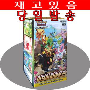 포켓몬카드게임 소드&실드 강화 확장팩 이브이히어로즈/포켓몬카드 이브이 히어로즈/블래키VMAX편 1박스