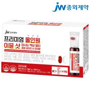 JW중외제약 올인원 이뮨 샷 14병 x 1박스 마시는 액상 멀티비타민 종합비타민 미네랄 남성 여성 종합영양제