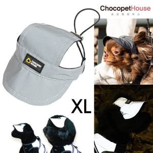 초코펫하우스 강아지 야광 모자 (XL 사이즈) / 빛반사 세이프 애견모자 / 산책템 / 강아지안전
