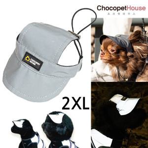 초코펫하우스 강아지 야광 모자 (2XL 사이즈) / 빛반사 세이프 애견모자 / 산책템 / 강아지안전