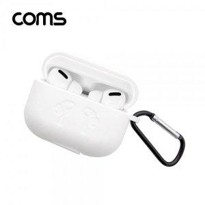 [신세계몰]Coms 에어팟 프로 실리콘 케이스   카라비너  Pro  White
