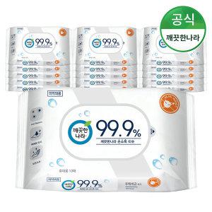 깨끗한나라 99.9% 손소독 물티슈 휴대용 10매 10팩