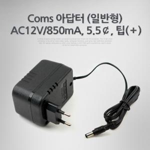 Coms 아답터 (일반형) AC12V 850mA. 5.5. 팁() 어댑모니터 주변기기기타 아터 모니아터 어터 직류전원장치