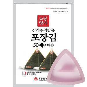 명가김 삼각김밥김 50매 삼각틀1개