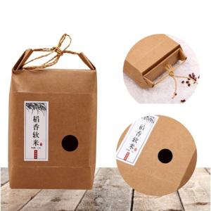 쌀 포장지 찻잎 포장 종이백 고급 크라프트지 선물용