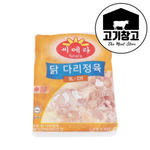 닭정육(닭다리살)2kg 대용량/도매/식당/업소