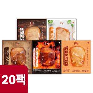 [상온보관] 바로먹는 실온 닭가슴살 홀리닭 5종혼합 20팩