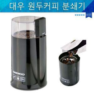 [신세계몰]휴대용 자동 원두커피 그라인더 DEM-S100 커피분쇄기 커피그라인더 사은품 판촉 대량구매
