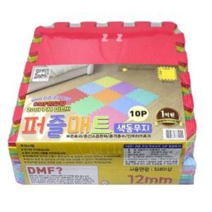 퍼즐 매트 쿠션 바닥 깔개 색동 무지 10P 놀이방 방용 안전 안심 층간소음 소음방지