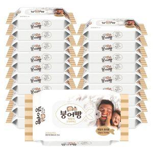 (붕어빵) 아기물티슈 패밀리 휴대용 15매 20팩
