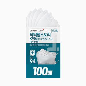 [닥터펩스토리] 닥터펩스토리 KF94 새부리형 마스크 5개입 화이트 100매