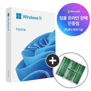 [한국MS정품인증점] Windows 11 Home FPP (USB타입) / 영구사용 / 윈도우11 홈 처음사용자용