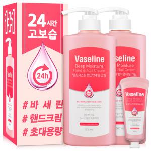 바세린 핸드크림 대용량 500ml 2개+60ml 고보습 핸드로션