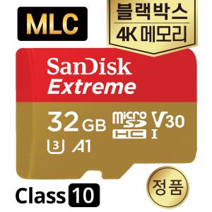 아이나비 BLACK PRIME 2K SD카드 32GB MLC 메모리카드