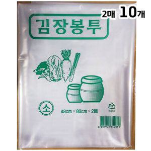 김장 비닐 투명 48x80Cm 2매 X10 용비닐 김치봉투 가정용