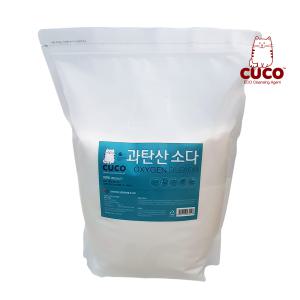 한내음 CUCO 과탄산소다 5kg 베이직