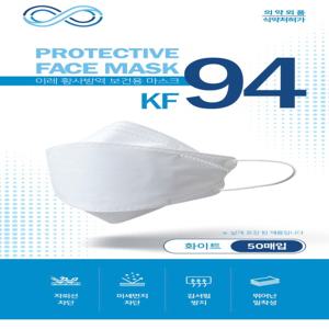 KF94 3중 MB필터 대형 마스크 50매 100% 국산 원단 사용