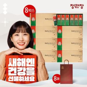 정관장 홍삼진고데일리스틱(10gx30포) 8박스