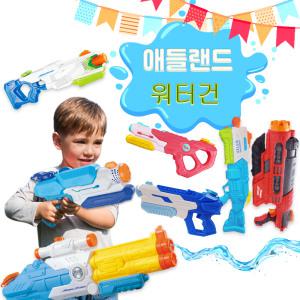 애들랜드 파워 대형 물총 배낭물총 대용량 물놀이 워터건 유아 성인 어린이 워터밤 장난감