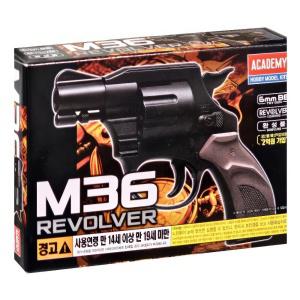 M36 리볼버 청소년용 비비탄총 장난감 BB탄 총 사격놀이 써바이벌 권총