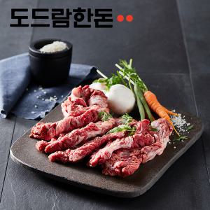 [도드람한돈] 냉장 토시살(칼집) 400g