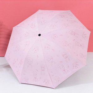양우산 4단우산 거꾸로우산 핑크 1004B