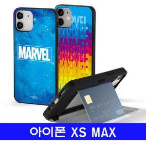 아이폰 XS MAX 로고마블 컬러범퍼 케이스
