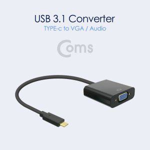 USB 3.1 Type C to VGA Audio(Aux) 변환 컨버터