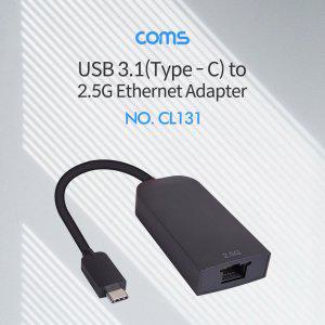 Coms USB 3.1(Type C) 컨버터 2.5G Ethernet Adapter