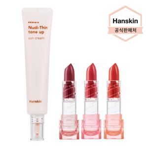  한스킨   투명기획세트   한스킨  누디씬 톤업 선크림+컬러 립밤 (3 Color)