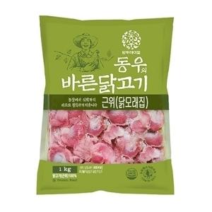 동우바른닭고기 국내산 닭 근위 냉동 1kg * 2봉