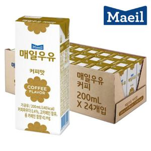 매일 멸균우유 커피우유 200ml X 24팩 1박스