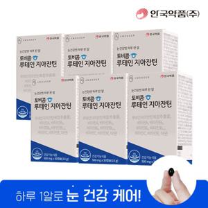  안국약품  토비콤 루테인 지아잔틴 30캡슐X6박스(6개월분)