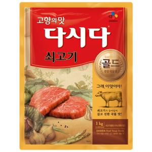  CJ제일제당  CJ 쇠고기 다시다 골드전문식당용 1kg 1개