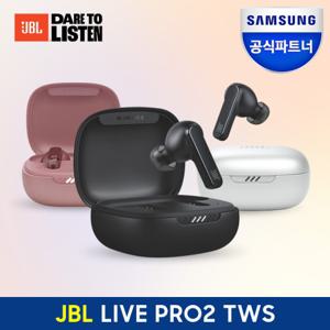  JBL  삼성공식파트너 JBL LIVE PRO2 노이즈캔슬링 블루투스이어폰