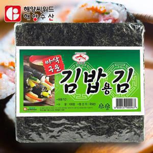해양씨위드 구운김밥김 100장 잘터지지않는 김밥용김