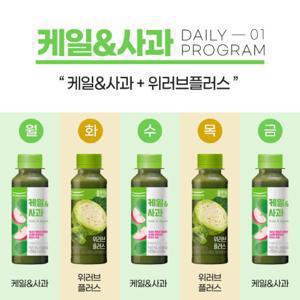  풀무원녹즙   매일배송  케일사과♥위러브플러스 국내산 양배추 100% 신선녹즙  4주(20병)