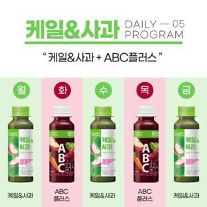  풀무원녹즙   매일배송  케일사과&ABC플러스 물없이 NFC착즙 신선녹즙  4주 (20병)