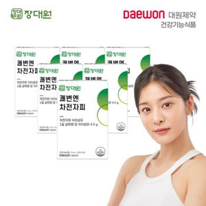  대원제약  쾌변엔 차전자피(6박스/6개월분) 소비기한24.12.16까지