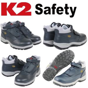  K2Safety  K2 안전화 가벼운 작업화 경량 발편한 통풍 기능성 K2-11
