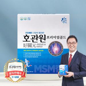  동진제약   공식판매처  호관원 프리미엄 골드 70ml 60포 1개월분 MSM 관절 칼슘 효도상품