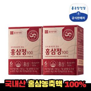  종근당건강  종근당건강 본사 직영 홍삼정100 2병 (홍삼정100%)