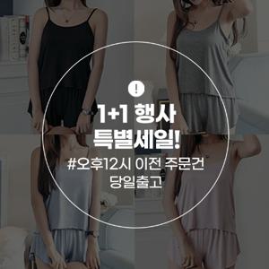  착한주름   인기특가  모달 빅사이즈 무지 끈나시 바지 잠옷세트 (M-3XL까지) 1+1