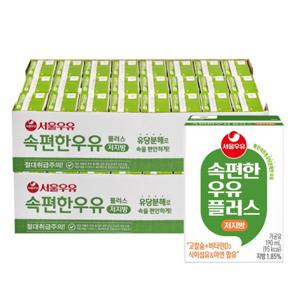 서울우유  서울우유 속편한우유 저지방우유 190ml x 48개