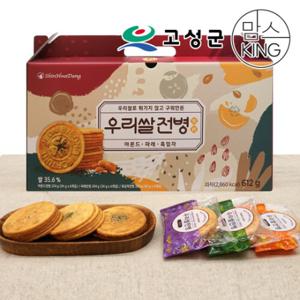 AK몰  공룡나라 신화당제과 우리쌀전병 3종 선물세트
